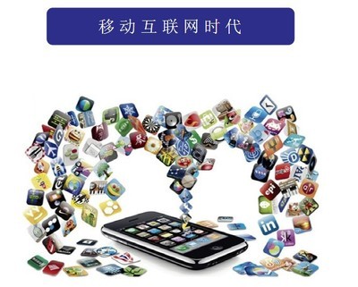 移動互聯網時代，想說不“愛”你也不容易！——深耕互聯網設備銷售的生存之道