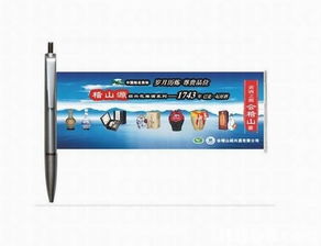 專業禮品定制服務 從設計到生產，打造品牌專屬的廣告宣傳禮品與紀念品