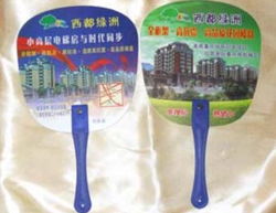 金葉扇藝 專業(yè)廣告扇子定制服務(wù)，覆蓋珠三角，品質(zhì)與創(chuàng)意兼?zhèn)?></a></div>
<div   id=