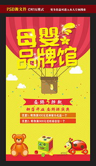 精選PSD平面廣告設(shè)計(jì)素材與模板下載 第7頁(yè)辦公服務(wù)專題
