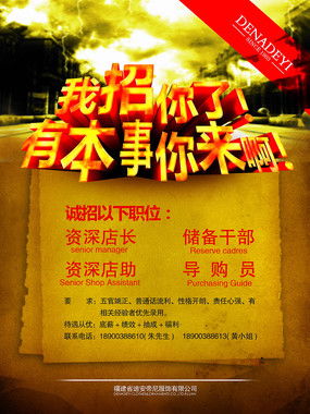 信息廣告設(shè)計(jì)素材 從紅動(dòng)中國(guó)到專業(yè)廣告制作的全方位解讀